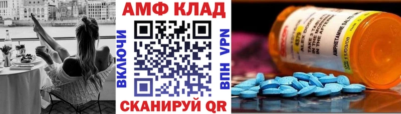 Амфетамин Розовый  Рославль 