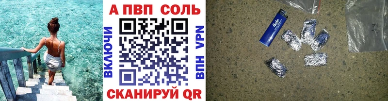 цена   Рославль  А ПВП мука 