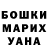 MDMA кристаллы ANJO JYNN
