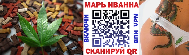 Cannafood марихуана  Рославль 