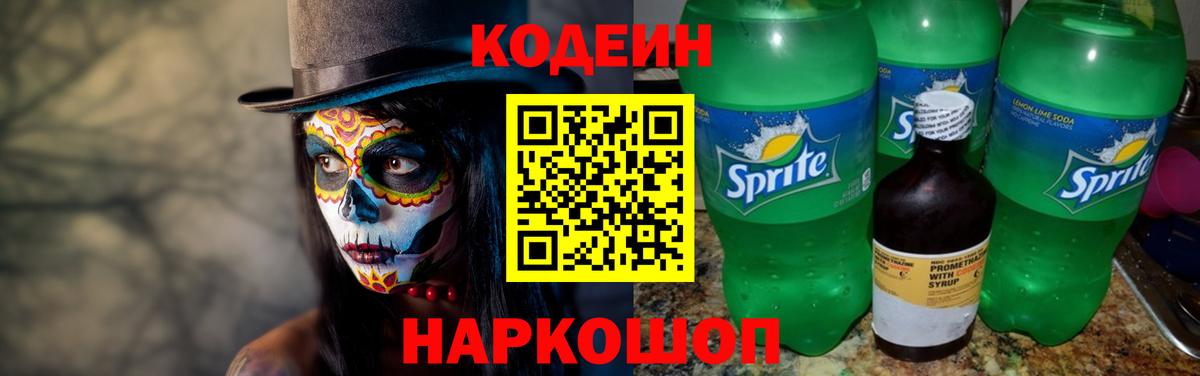 NBOMe  Рославль  Амфетамин   Мефедрон кристаллы  Каннабис  MDMA  COCAIN  Вход с VPN  Экстази  COCAIN  Метамфетамин  Гашиш 