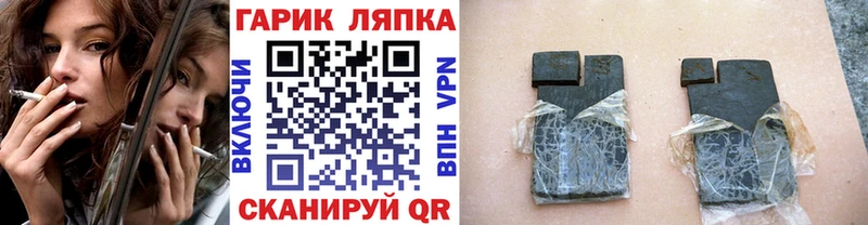 ГАШИШ убойный  Рославль 