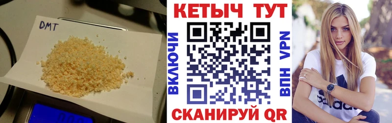 Кетамин VHQ  купить   Рославль 