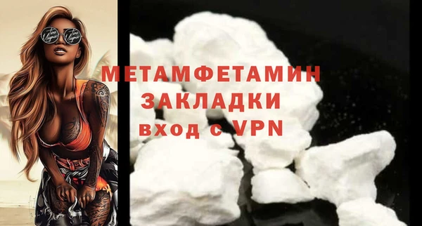марихуана Магас