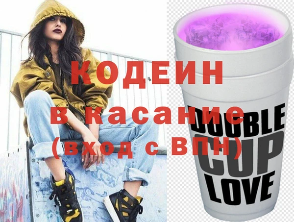 первитин Лихославль