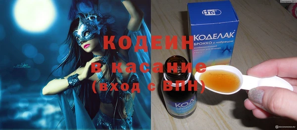 2c-b Лиски