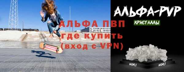 таблы Майский