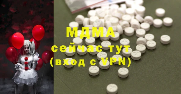 эйфоретик Магадан
