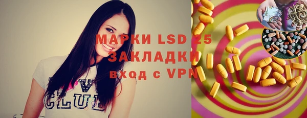 эйфоретик Магадан