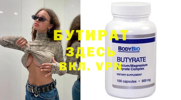 марихуана Магас