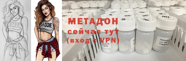 марихуана Магас