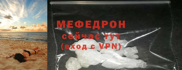 мефедрон Орехово-Зуево