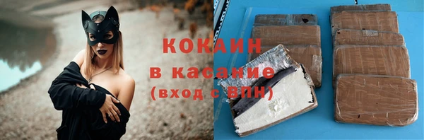 первитин Лихославль