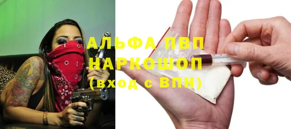 марихуана Магас