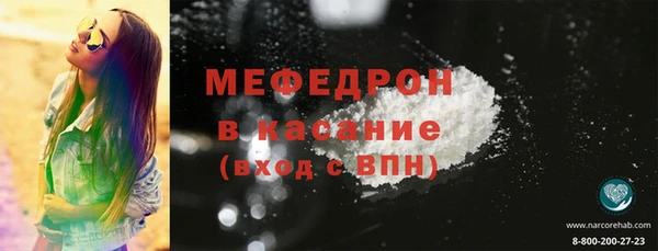 таблы Майский