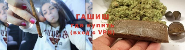 марихуана Магас