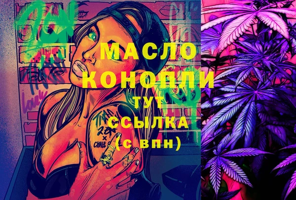 эйфоретик Магадан