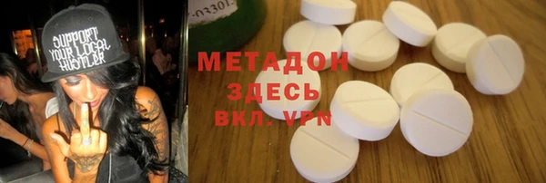 эйфоретик Магадан