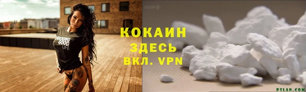 таблы Майский