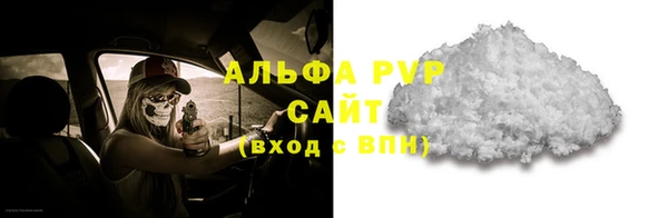 таблы Майский