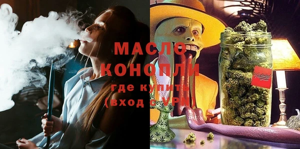 таблы Майский