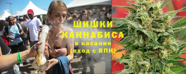 марихуана Магас