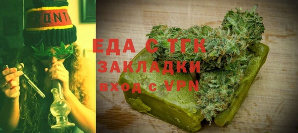 марихуана Магас