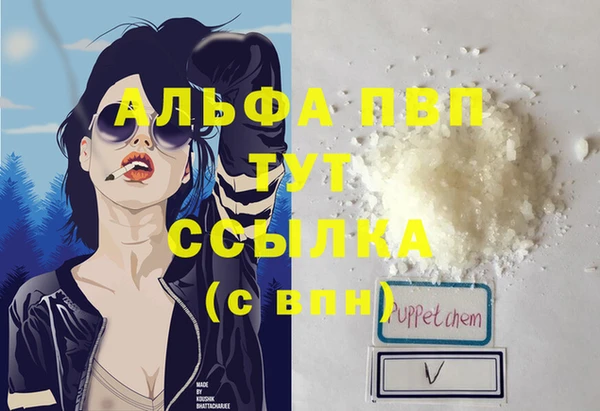 2c-b Лиски