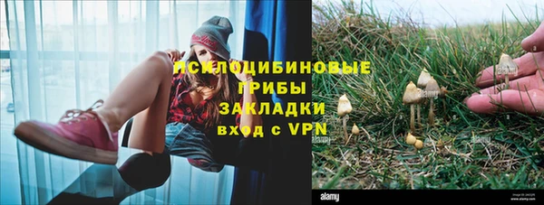 гашиш Новый Уренгой