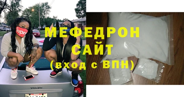 марихуана Магас