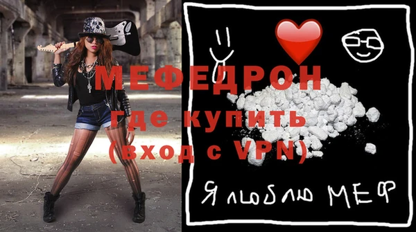 таблы Майский