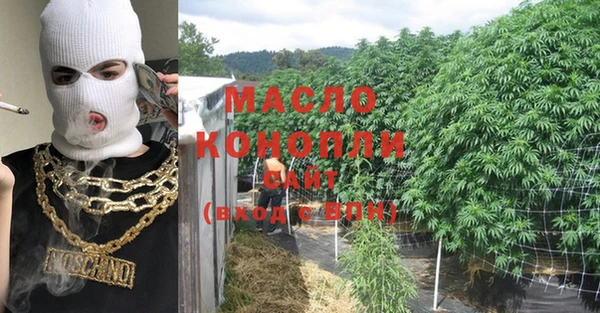марихуана Магас
