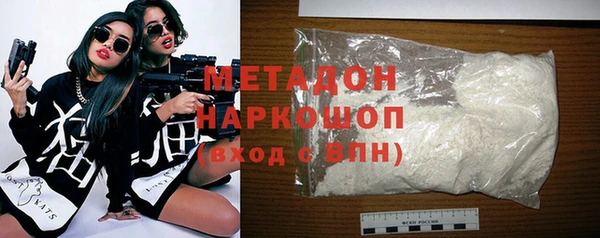 каннабис Долгопрудный