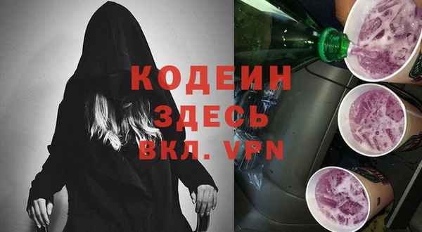 эйфоретик Магадан