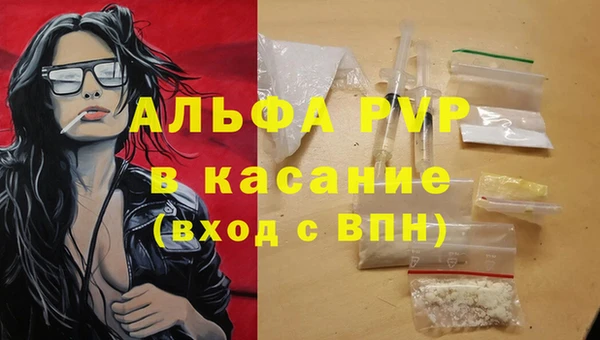 первитин Лихославль