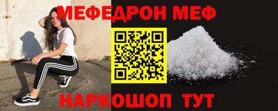 а пвп мука Наро-Фоминск