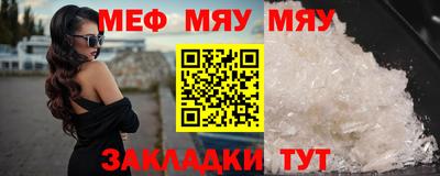 а пвп мука Наро-Фоминск