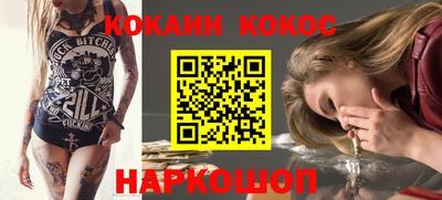 ALPHA-PVP Нальчик