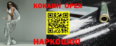 ПСИЛОЦИБИНОВЫЕ ГРИБЫ Нарткала