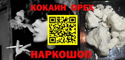 ПСИЛОЦИБИНОВЫЕ ГРИБЫ Нарткала