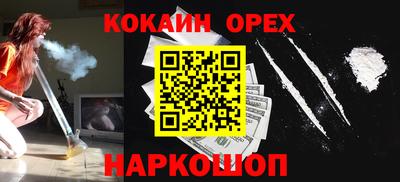 ALPHA-PVP Нальчик