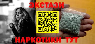 ПСИЛОЦИБИНОВЫЕ ГРИБЫ Нарткала