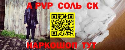 а пвп мука Наро-Фоминск
