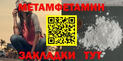 а пвп мука Наро-Фоминск