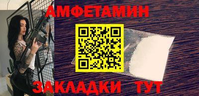 ALPHA-PVP Нальчик