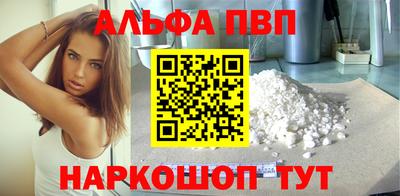 а пвп мука Наро-Фоминск
