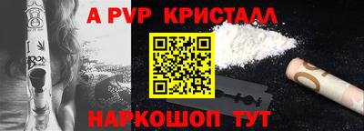 а пвп мука Наро-Фоминск