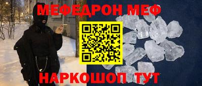 а пвп мука Наро-Фоминск