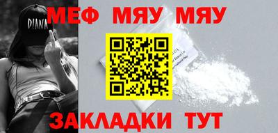 а пвп мука Наро-Фоминск