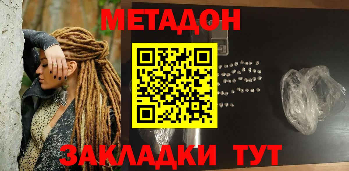 Alpha-PVP Рославль